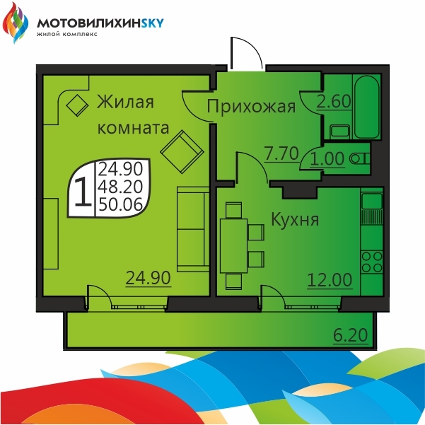 Планировка Однокомнатная квартира в Жилой комплекс Мотовилихинsky