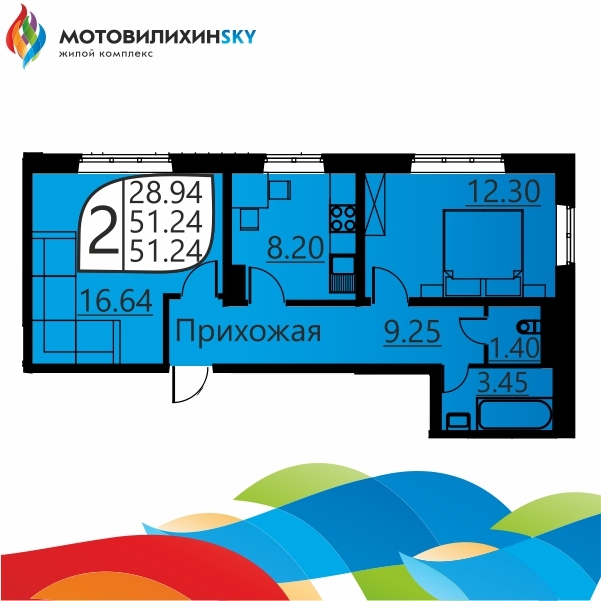 Планировка Двухкомнатная квартира в Жилой комплекс Мотовилихинsky