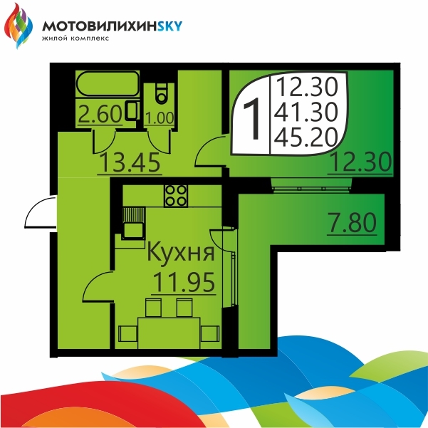 Планировка Однокомнатная квартира в Жилой комплекс Мотовилихинsky