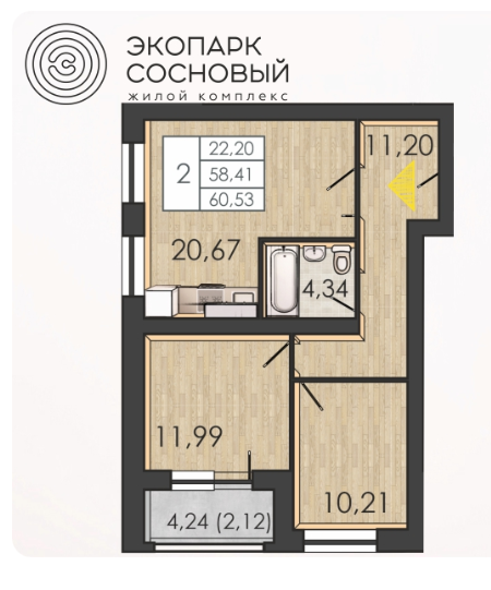 Планировка Двухкомнатная квартира в Жилой комплекс Экопарк Сосновый