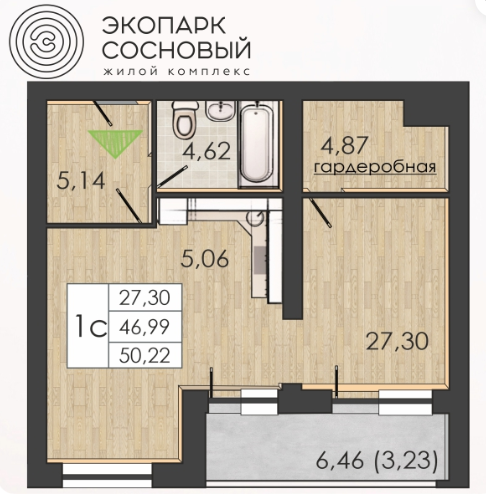 Планировка Студияая квартира в Жилой комплекс Экопарк Сосновый