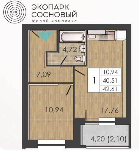 Планировка Однокомнатная квартира в Жилой комплекс Экопарк Сосновый