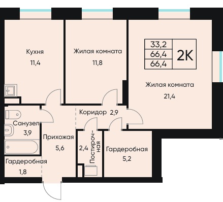 Планировка Двухкомнатная квартира в Жилой дом ВЕНТО (VENTO)